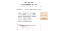 Desktop Screenshot of jlzda.gr.jp