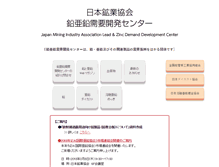 Tablet Screenshot of jlzda.gr.jp